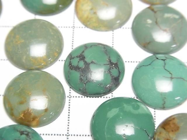Turquoise AA+ Round Cabochon 15x15mm 1pc
