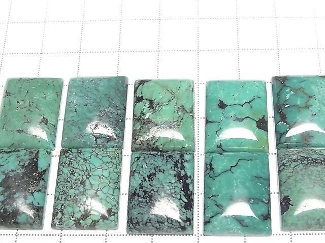 Turquoise AA++ Rectangle Cabochon 20x15mm 1pc