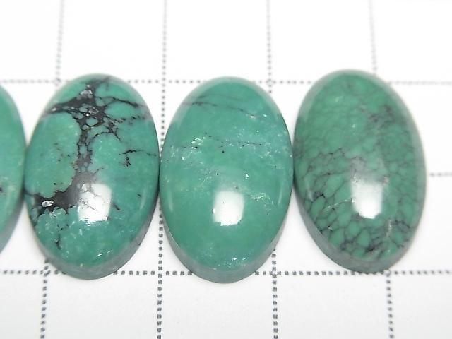 Turquoise AA++ Oval Cabochon 20x12mm 1pc