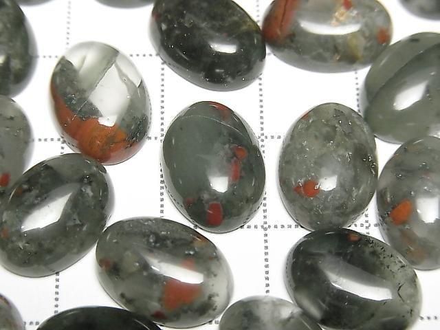 African Bloodstone Oval Cabochon 14x10mm 2pcs