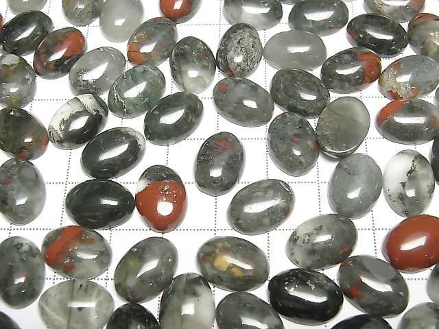African Bloodstone Oval Cabochon 14x10mm 2pcs