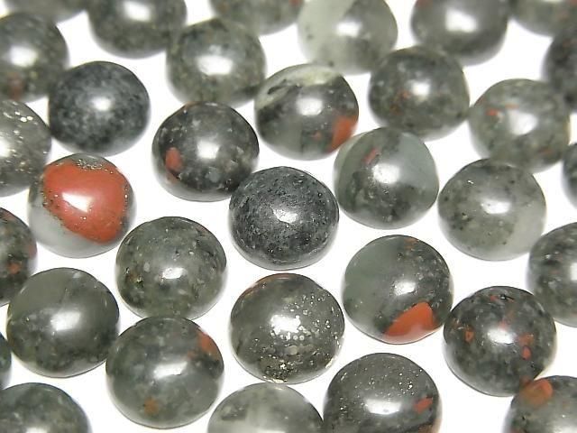 African Bloodstone Round Cabochon 8x8mm 5pcs