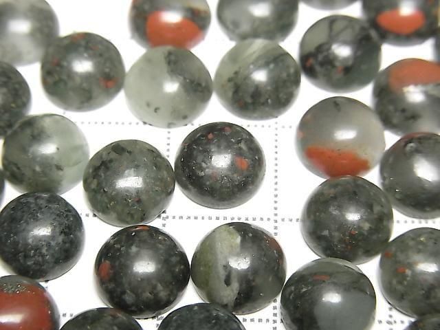African Bloodstone Round Cabochon 8x8mm 5pcs