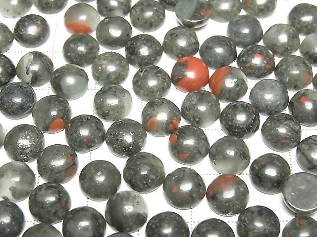 African Bloodstone Round Cabochon 8x8mm 5pcs