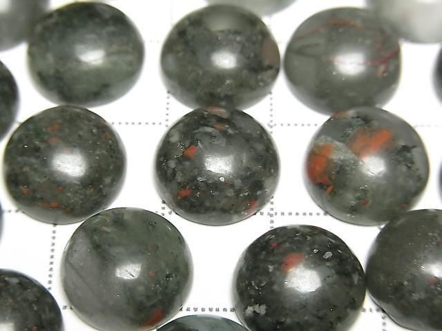 African Bloodstone Round Cabochon 12x12mm 4pcs