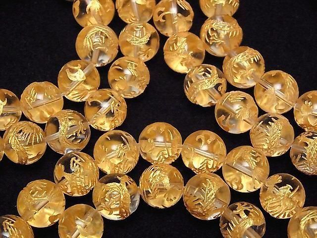 Gold! Dragon (Four Divine Beasts) Carved! Crystal AAA Round 10mm 1/4 or 1 strand (Bracelet)