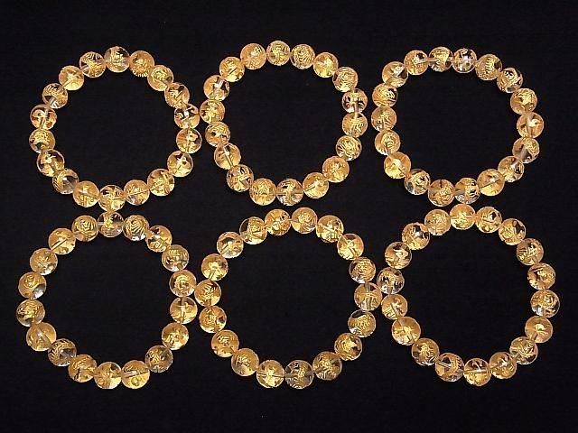 Gold! Dragon (Four Divine Beasts) Carved! Crystal AAA Round 10mm 1/4 or 1 strand (Bracelet)