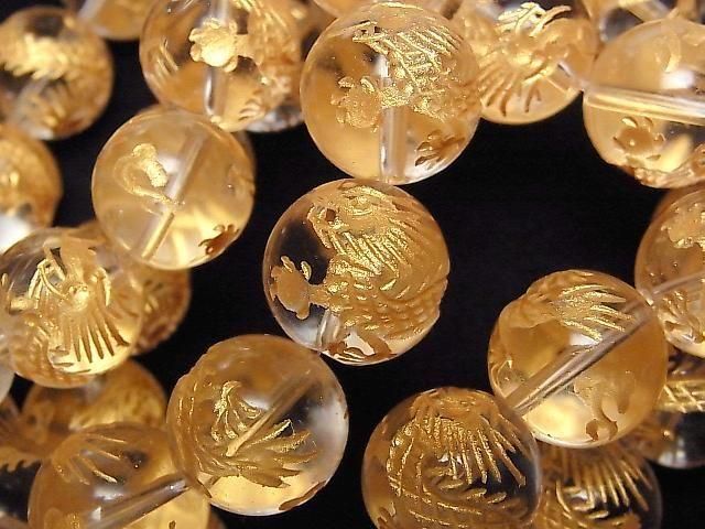 Gold! Dragon (Four Divine Beasts) Carved! Crystal AAA Round 14mm 1/4 or 1 strand (Bracelet)