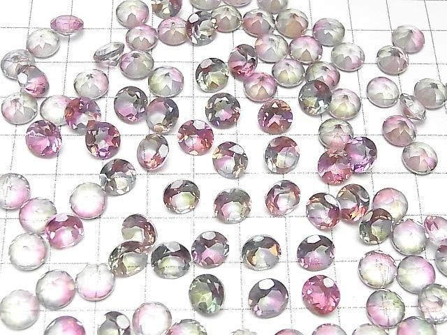 High Quality Mystic Topaz AAA Loose Stone Round Faceted 8x8mm 2pcs