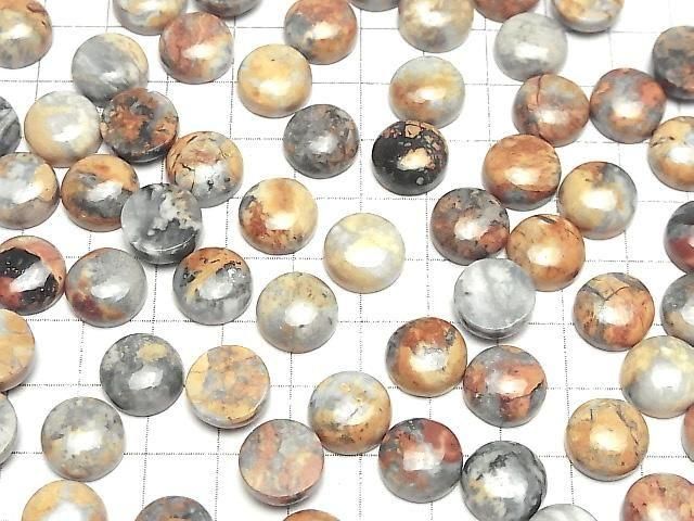Marigano Jasper Round Cabochon 12x12mm 2pcs