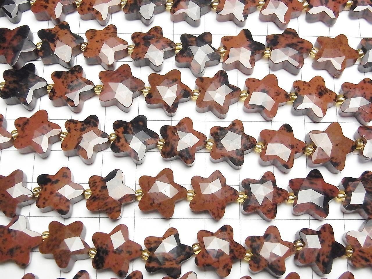Mahogany Obsidian Faceted Star 14x14mm half or 1strand beads (approx. 14 inches/34 cm)