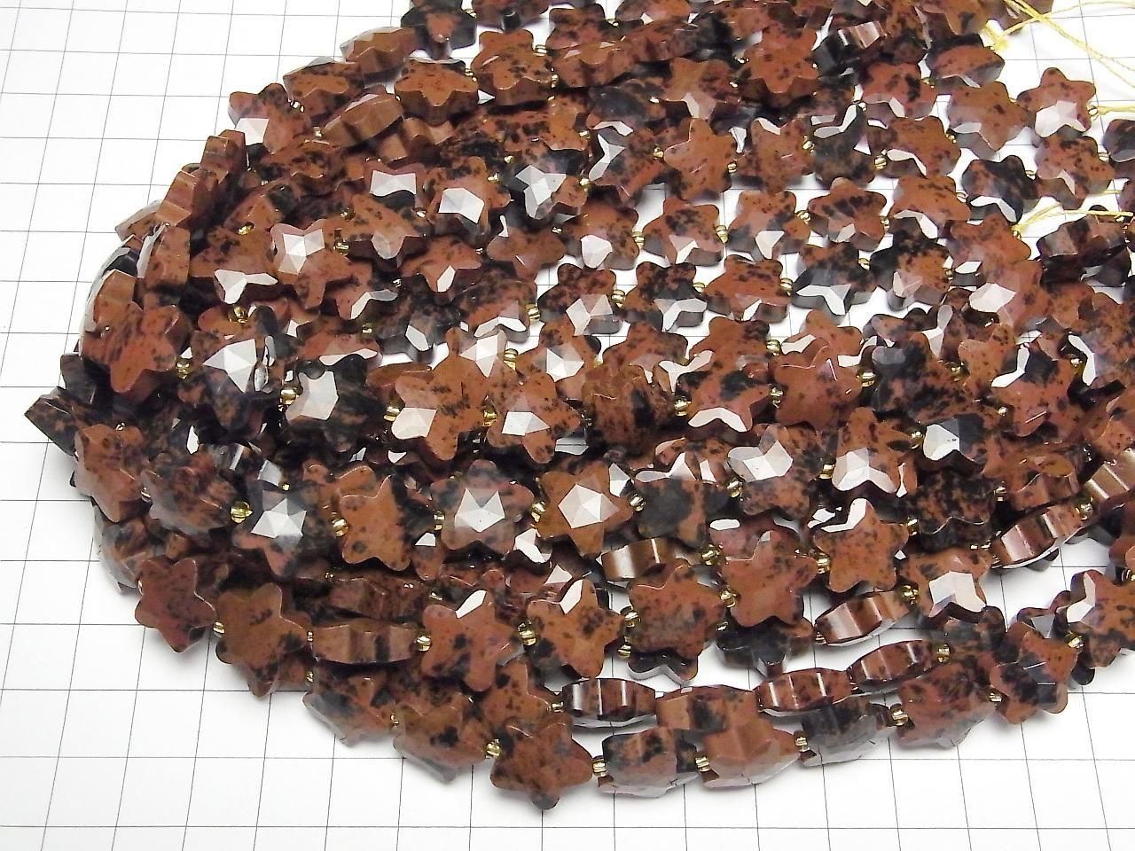 Mahogany Obsidian Faceted Star 14x14mm half or 1strand beads (approx. 14 inches/34 cm)