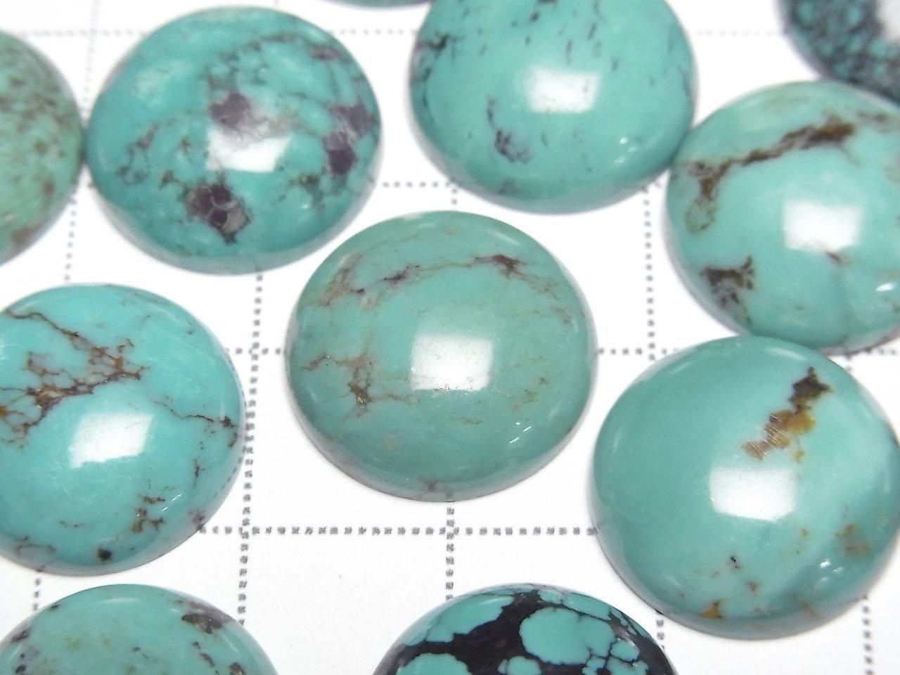 Turquoise AA+ Round Cabochon 16x16mm Patterned 1pc