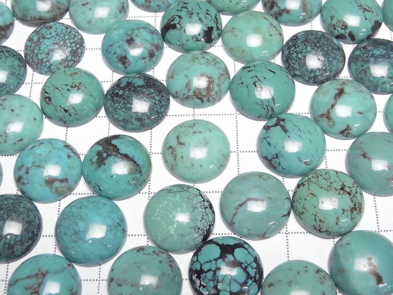 Turquoise AA+ Round Cabochon 16x16mm Patterned 1pc