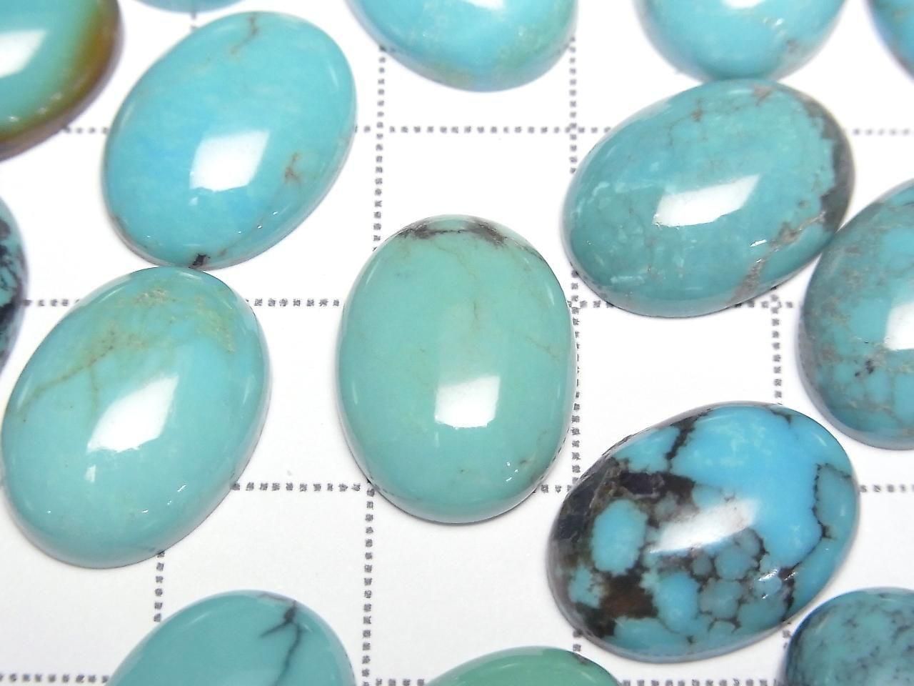 Turquoise AAA- Oval Cabochon 16x12mm 2pcs