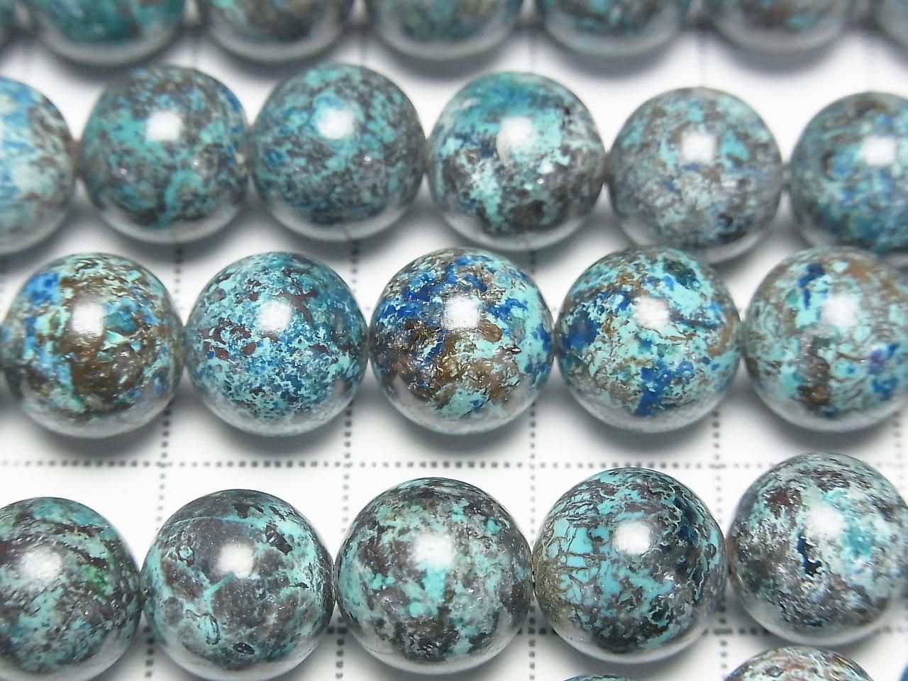 Chrysocolla AA Round 10mm half or 1strand beads (aprx.15inch/38cm)