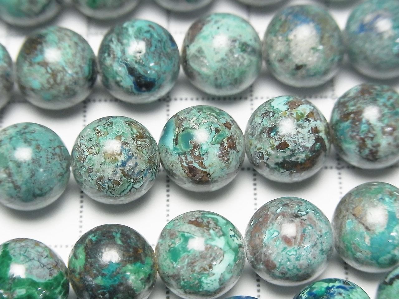 Chrysocolla AA Round 10mm half or 1strand beads (aprx.15inch/38cm)