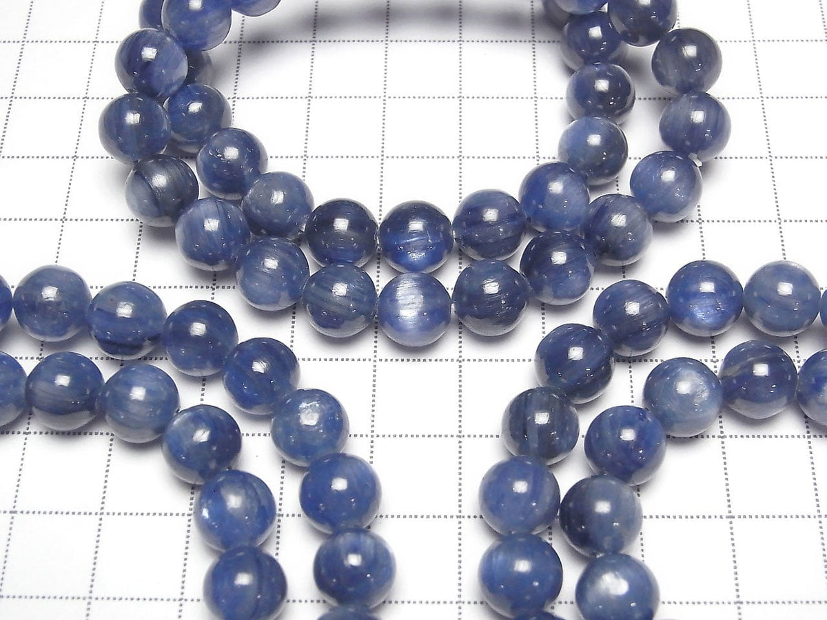 Top Quality Kyanite AAA+ Round 9mm Bracelet