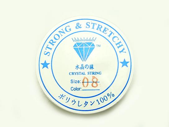 Elastic Stretchy Strings 1pc (Approx 6M)$0.99