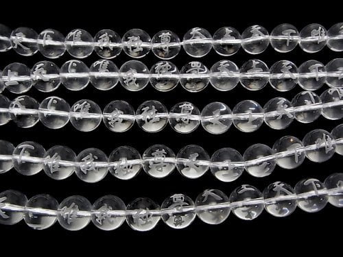 Tenjyuki Tenga Yuigami Dance Carving! Crystal Quartz AAA Round 8 mm, 10 mm, 12 mm, 14 mm, 16 mm half or 1 strand