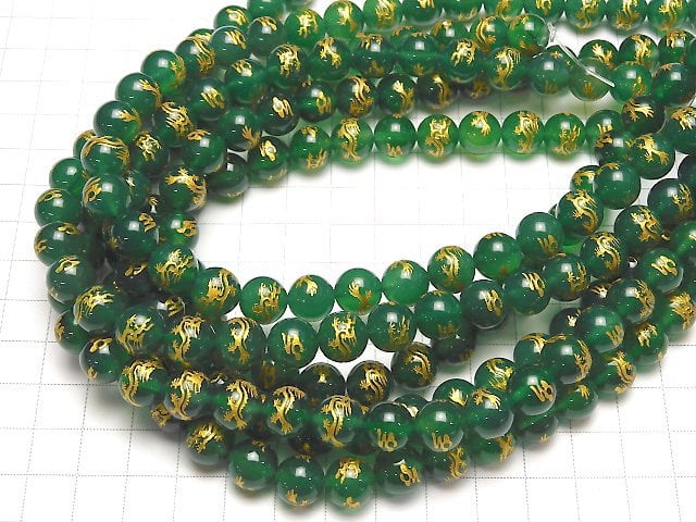 金色!【龍、四神獸】雕刻!綠瑪瑙圓珠 10mm、12mm、14mm 半串或一串