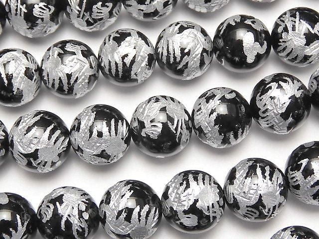 Silver! Dragon (Four Divine Beasts) Carving! Onyx Round 10mm-16mm half or 1strand