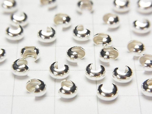 純銀925 夾扣蓋 2.4mm 3mm 3.5mm 4mm 無電鍍 10個