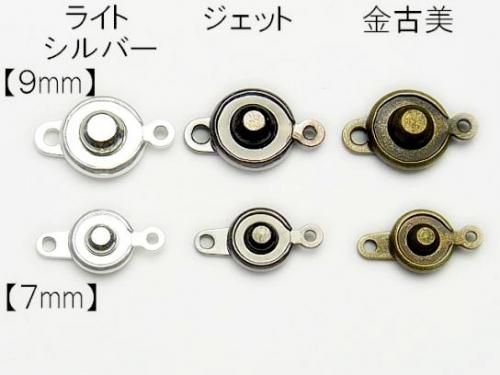 金屬零件 新掛鉤 7毫米 9毫米 3件