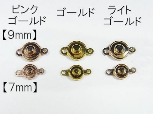 金屬零件 新掛鉤 7毫米 9毫米 3件
