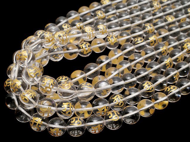 Golden! Carving of Ark (Sanskrit Characters)! Crystal Quartz AAA Round 8 mm, 10 mm, 12 mm, 14 mm, 16 mm half or 1 strand
