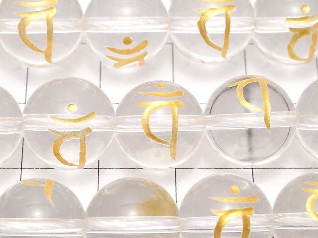 Golden! Ban (Sanskrit Characters) Carving! Crystal Quartz AAA Round 8 mm, 10 mm, 12 mm, 14 mm, 16 mm half or 1 strand