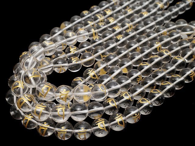 Golden! Ban (Sanskrit Characters) Carving! Crystal Quartz AAA Round 8 mm, 10 mm, 12 mm, 14 mm, 16 mm half or 1 strand