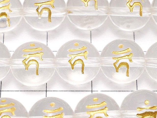 Gold! Karn (Sanskrit-Zeichen) Schnitzerei! Kristall AAA Rund 8mm, 10mm, 12mm, 14mm, 16mm halb oder 1Strang