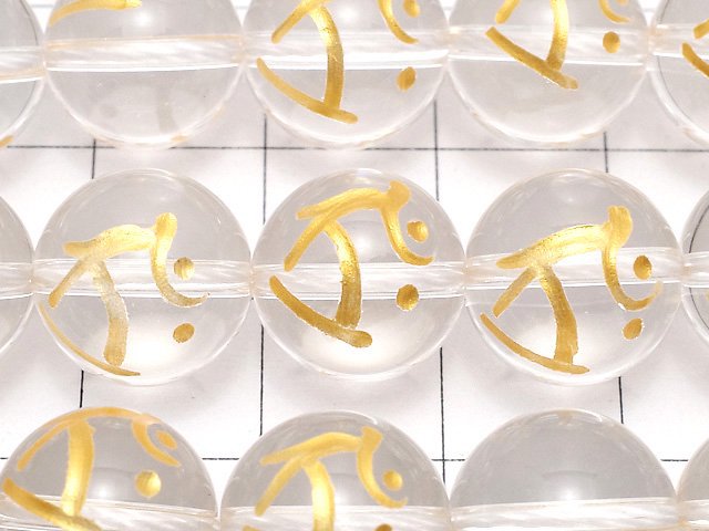 Gold Carving of Tarak (Sanskrit Characters)! Crystal Quartz AAA Round 8 mm, 10 mm, 12 mm, 14 mm, 16 mm half or 1 strand