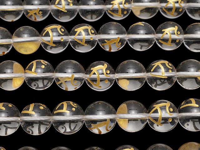 Gold Carving of Tarak (Sanskrit Characters)! Crystal Quartz AAA Round 8 mm, 10 mm, 12 mm, 14 mm, 16 mm half or 1 strand