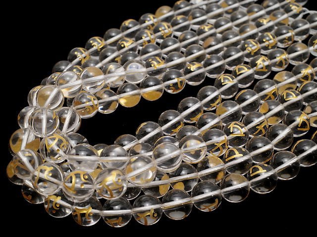 Gold Carving of Tarak (Sanskrit Characters)! Crystal Quartz AAA Round 8 mm, 10 mm, 12 mm, 14 mm, 16 mm half or 1 strand