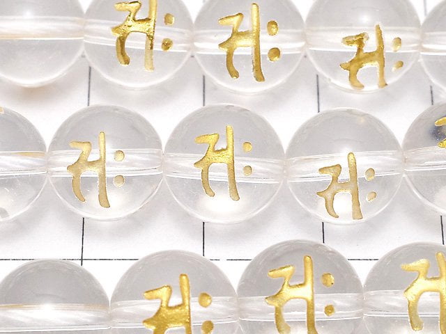 Gold! Saku (Sanskrit-Zeichen) Schnitzerei! Kristall AAA Rund 8mm, 10mm, 12mm, 14mm, 16mm halb oder 1Strang