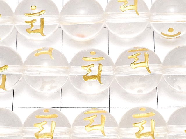 Gold! Mann (Sanskrit-Zeichen) Schnitzerei! Kristall AAA Rund 8mm, 10mm, 12mm, 14mm, 16mm halb oder 1Strang