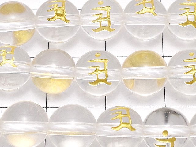 An (Sanskrit Characters) Carving! Crystal Quartz AAA Round 8 mm, 10 mm, 12 mm, 14 mm, 16 mm half or 1 strand