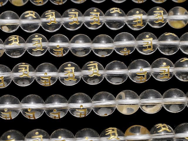 An (Sanskrit Characters) Carving! Crystal Quartz AAA Round 8 mm, 10 mm, 12 mm, 14 mm, 16 mm half or 1 strand
