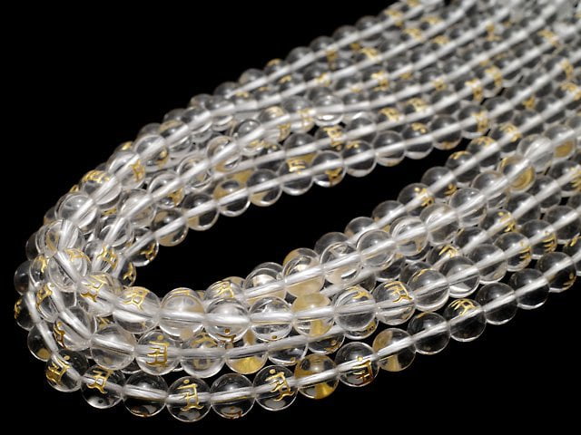An (Sanskrit Characters) Carving! Crystal Quartz AAA Round 8 mm, 10 mm, 12 mm, 14 mm, 16 mm half or 1 strand