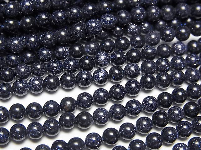 藍金沙石圓珠 3毫米 1串(約15英吋/38厘米)