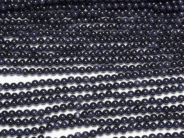 Perles rondes en pierre de sable doré bleue 3mm 1fil (env. 38cm)