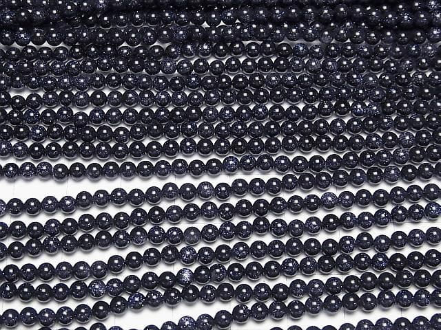 Blue Golden Sand Stone Round 3mm 1strand beads (aprx.14inch/34cm)