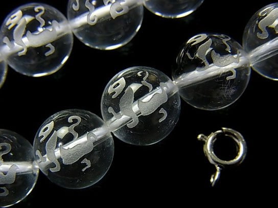 Tiger (Four Divine Beasts) Carving! Crystal Quartz AAA Round 10 mm, 12 mm 1/4 or 1strand beads (aprx.15 inch / 38 cm)