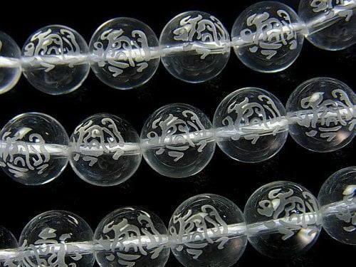 Carving, Crystal Quartz, Round Gemstone Beads