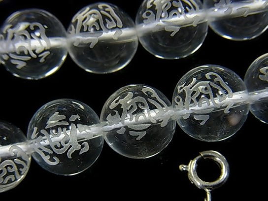 Turtle (Four Divine Beasts) Carving! Crystal Quartz AAA Round 10 mm, 12 mm 1/4 or 1strand beads (aprx.15 inch / 38 cm)