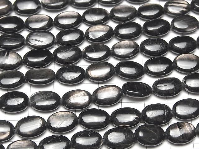 Hyperthene AA++ Oval 14x10x6mm halb oder 1Strang Perlen (ca. 15Zoll/38cm)