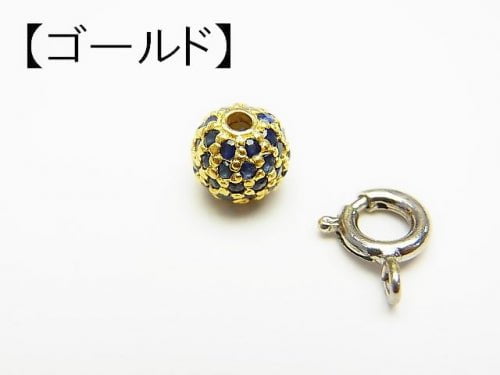 1pc $36.99! Blue Sapphire Included Parts Round 6mm Silver 925