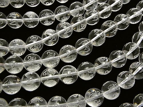 Carved by Six-syllable Mantra! Crystal Quartz AAA- Round 8mm,10mm,12mm,14mm half or 1strand beads (aprx.15inch/36cm)